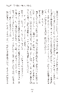 妹はグラビアアイドル！2, 日本語