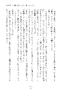 妹はグラビアアイドル！2, 日本語