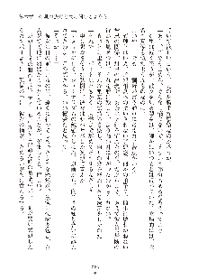 妹はグラビアアイドル！2, 日本語