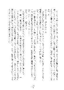 妹はグラビアアイドル！2, 日本語