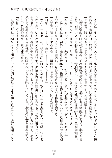 妹はグラビアアイドル！2, 日本語