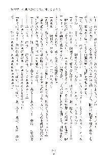 妹はグラビアアイドル！2, 日本語