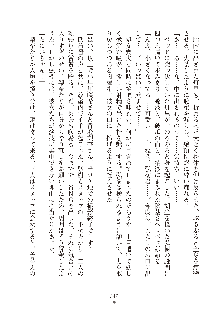 妹はグラビアアイドル！2, 日本語