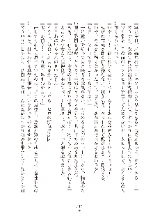 妹はグラビアアイドル！2, 日本語