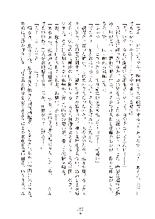 妹はグラビアアイドル！2, 日本語