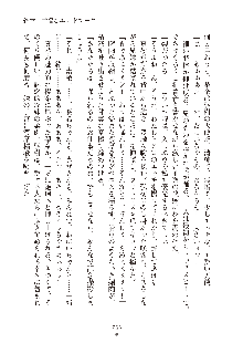 妹はグラビアアイドル！2, 日本語