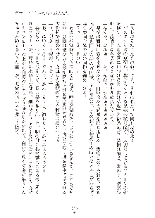 妹はグラビアアイドル！2, 日本語