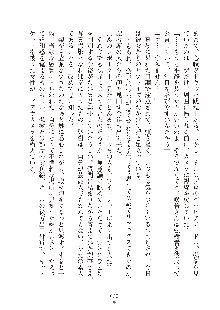 妹はグラビアアイドル！2, 日本語