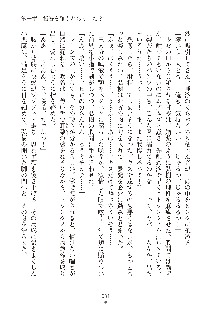 妹はグラビアアイドル！2, 日本語