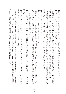 妹はグラビアアイドル！2, 日本語