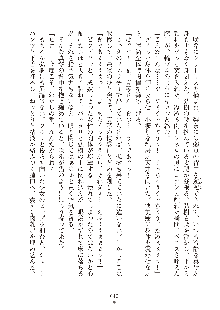 妹はグラビアアイドル！2, 日本語