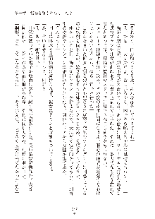 妹はグラビアアイドル！2, 日本語