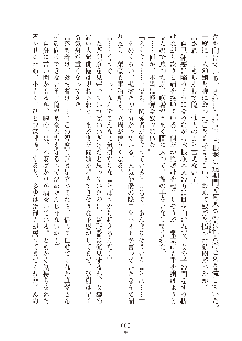 妹はグラビアアイドル！2, 日本語