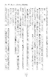 妹はグラビアアイドル！2, 日本語