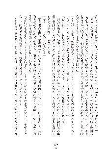 妹はグラビアアイドル！2, 日本語