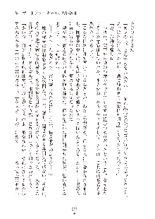 妹はグラビアアイドル！2, 日本語