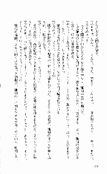 抜け忍 ～捕獲そして調教へ…～, 日本語