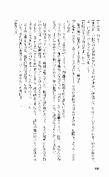 抜け忍 ～捕獲そして調教へ…～, 日本語