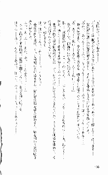 抜け忍 ～捕獲そして調教へ…～, 日本語