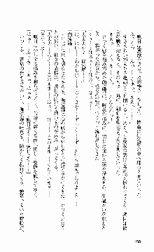 抜け忍 ～捕獲そして調教へ…～, 日本語