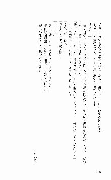 抜け忍 ～捕獲そして調教へ…～, 日本語