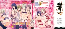 Onee-chan to Imouto wa Ore no Yome | 姊姊還有妹妹都是我老婆, 中文