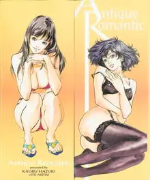 Antique Romantic 1 | 앤틱 로맨틱 1, 한국어