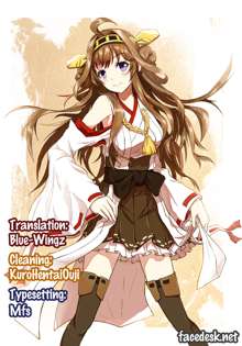 Kongou Collection, English