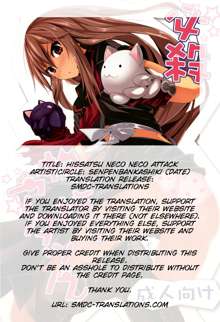 Hissatsu Neco Neco Attack, English