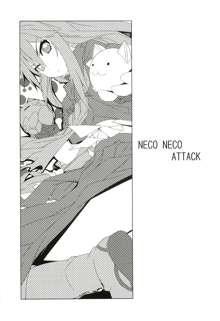 Hissatsu Neco Neco Attack, English