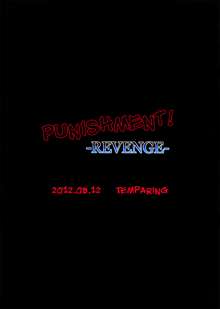 Seisai Shiteyaru! -REVENGE- | Give Punishment! -Revenge-, English