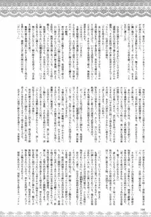 黒衣の少女探偵 月読百合奈 第二話, 日本語