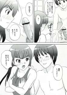 女の子はだれでも, 日本語