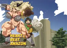 HEART BEAT AMAZON, 日本語