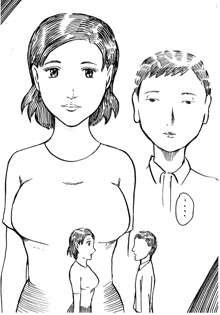 友人の母親へ行われる少年の凶行～人妻春美～, 日本語