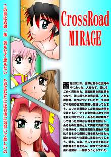 CrossRoadMIRAGE, 日本語