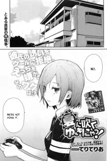 Yukinya Ch. 1-4, English