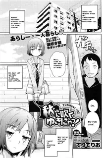 Yukinya Ch. 1-4, English