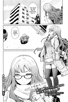 Yukinya Ch. 1-4, English