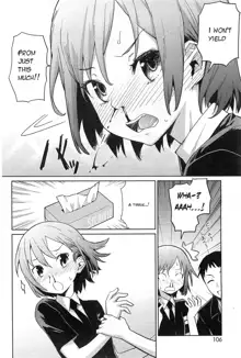 Yukinya Ch. 1-4, English