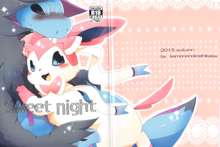 Sweet night, 日本語