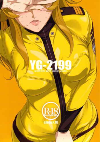 YG-2199, 日本語