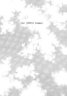 the 1000th Summer, 日本語