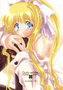 Duty white, 日本語