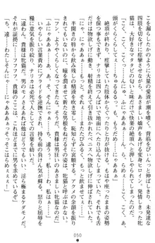 超昂閃忍ハルカ 堕ちたる上弦 淫辱の刃, 日本語