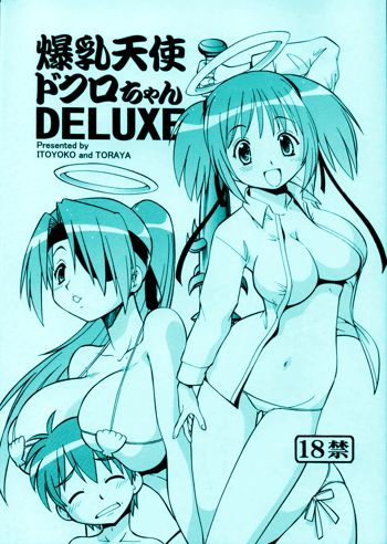 Bakunyuu Tenshi Dokuro-chan DELUXE, English