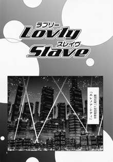 Lovely Slave, 日本語