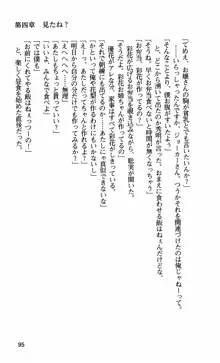 姉・オレ・妹 ～教師、同級生、後輩のカンケイ～, 日本語