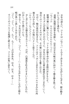 かてきよ ! 家庭教師とハーレムレッスン？, 日本語