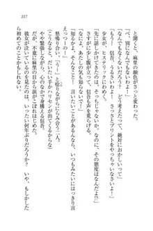 かてきよ ! 家庭教師とハーレムレッスン？, 日本語